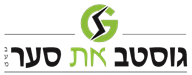 גוסטב את סער